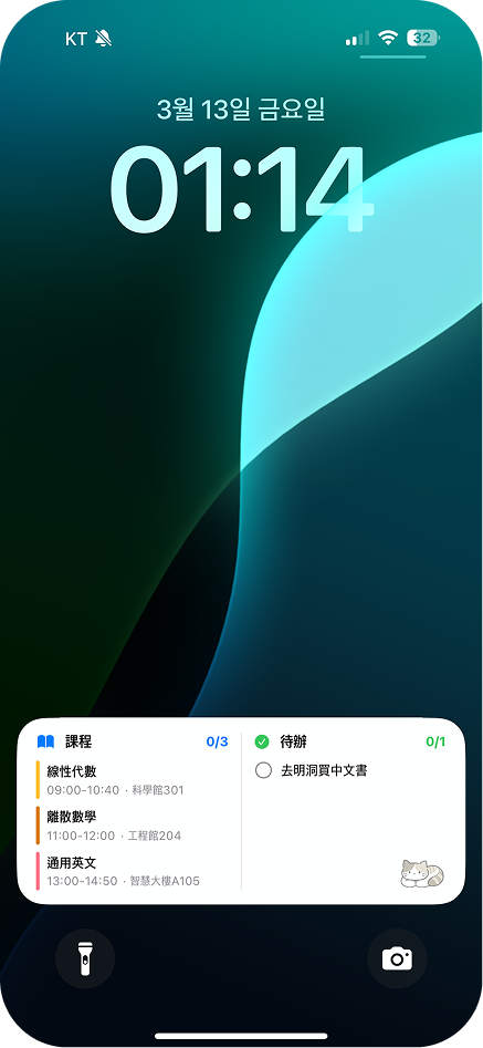 鎖定畫面小工具